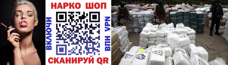 Цена Саратов МАРИХУАНА  COCAIN  Alpha-PVP  АМФ  ГАШ  Меф 