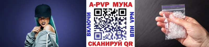 дарнет шоп  Саратов  hydra вход  A-PVP кристаллы 