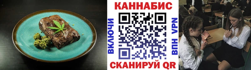 где найти   Саратов  Canna-Cookies конопля 
