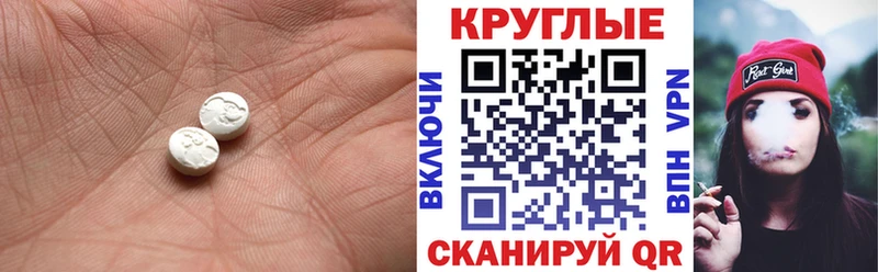 ЭКСТАЗИ TESLA  купить наркотики цена  Саратов 
