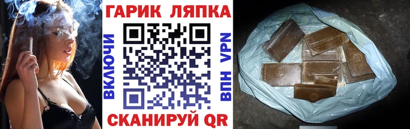 купить наркотик  Саратов  Гашиш Изолятор 