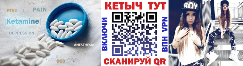 mega маркетплейс Саратов КЕТАМИН VHQ дарнет шоп