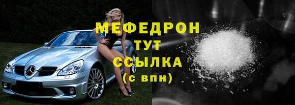 ГАЛЛЮЦИНОГЕННЫЕ ГРИБЫ Тавда