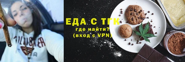 герыч Сясьстрой