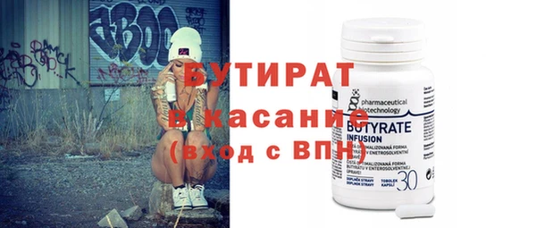 таблы Абдулино