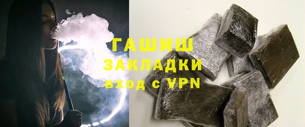 таблы Абдулино