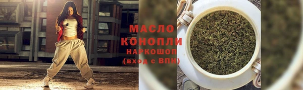 ГАЛЛЮЦИНОГЕННЫЕ ГРИБЫ Тавда