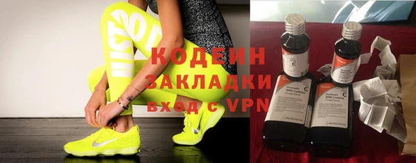 кокаин VHQ Тайга