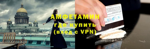 таблы Абдулино