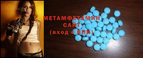 ГАЛЛЮЦИНОГЕННЫЕ ГРИБЫ Тавда