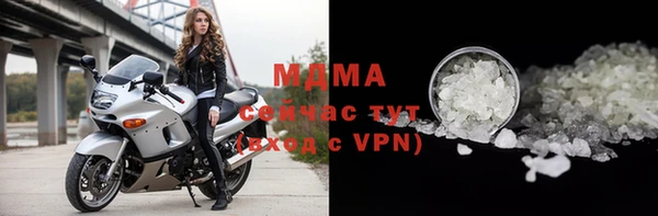 2c-b Абаза