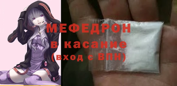 2c-b Абаза