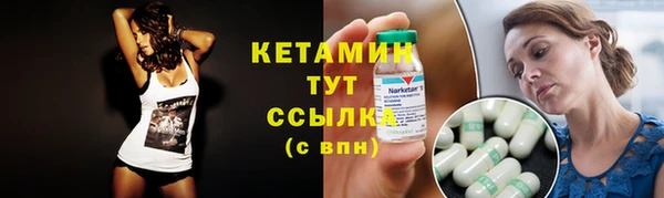 таблы Абдулино