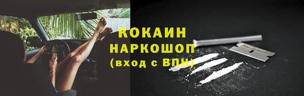 герыч Сясьстрой