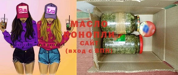 ГАЛЛЮЦИНОГЕННЫЕ ГРИБЫ Тавда