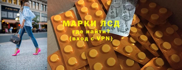 герыч Абинск