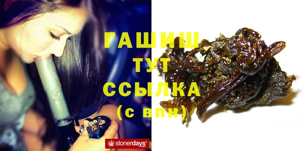 герыч Сясьстрой