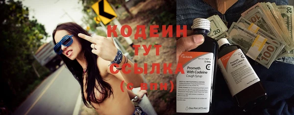 2c-b Абаза