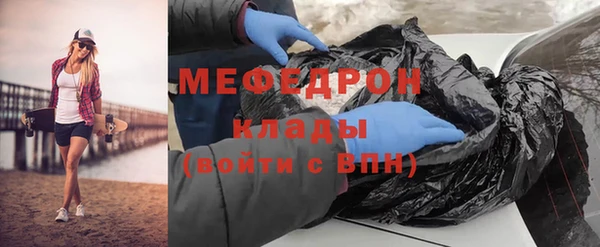 ГАЛЛЮЦИНОГЕННЫЕ ГРИБЫ Тавда