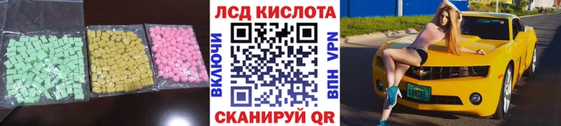blacksprut ONION  Саратов  Лсд 25 экстази кислота  где купить наркотик 