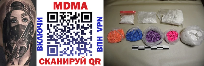 MDMA VHQ  OMG как войти  Саратов 