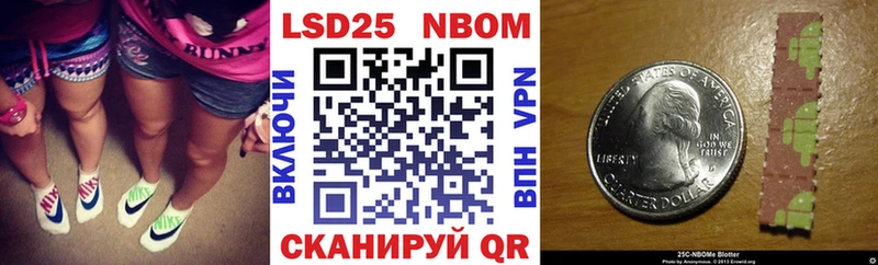 гидра ссылки  где продают   Саратов  Наркотические марки 1500мкг 